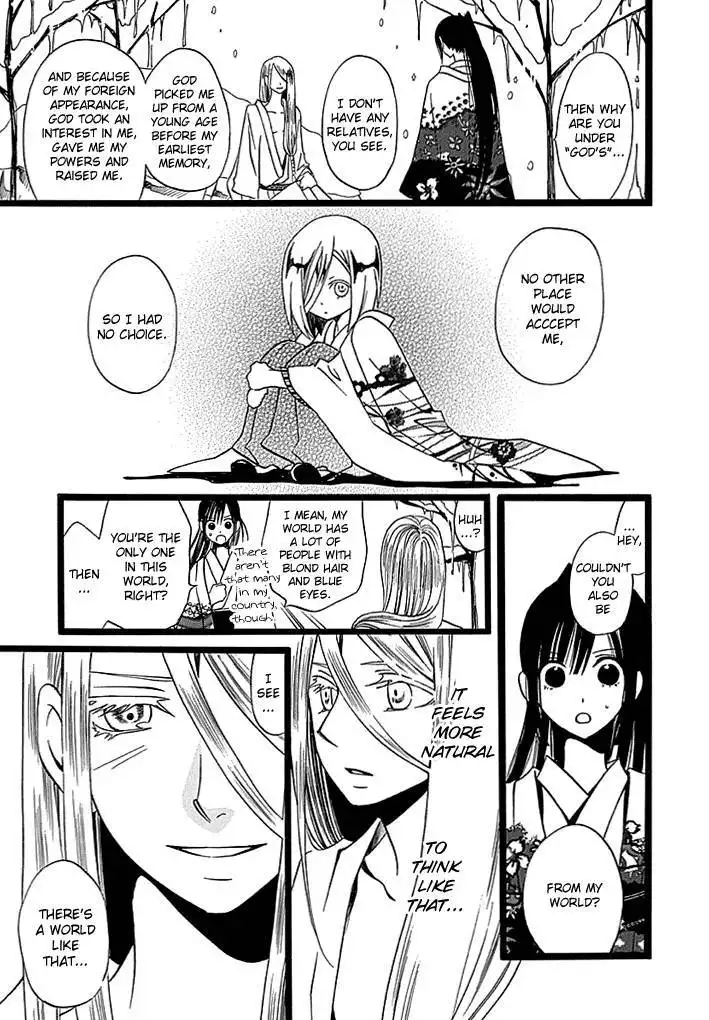 Kenjutsu Komachi Chapter 5 24